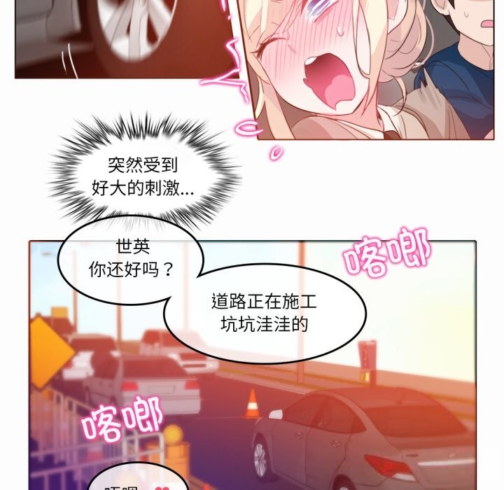 59P - 无与伦比的日常