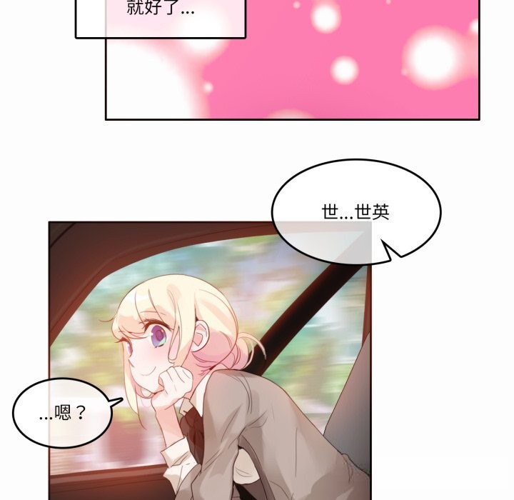 5P - 无与伦比的日常