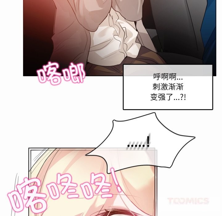 62P - 无与伦比的日常