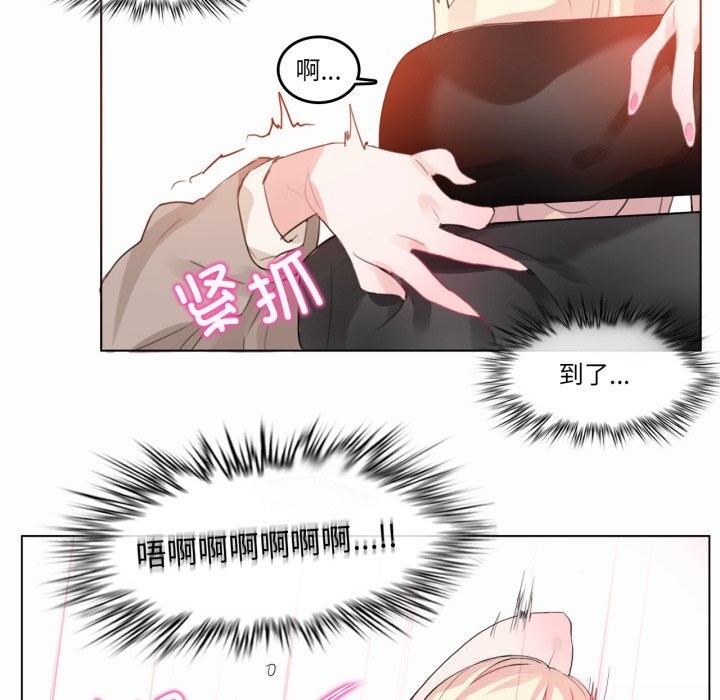 64P - 无与伦比的日常