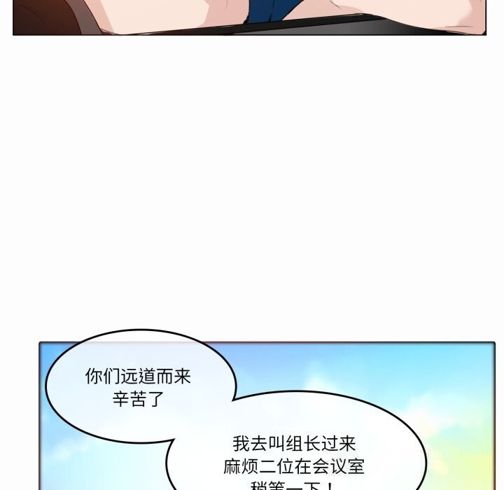68P - 无与伦比的日常