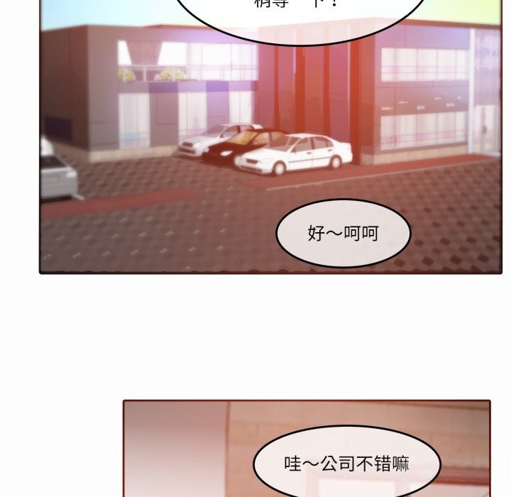 69P - 无与伦比的日常