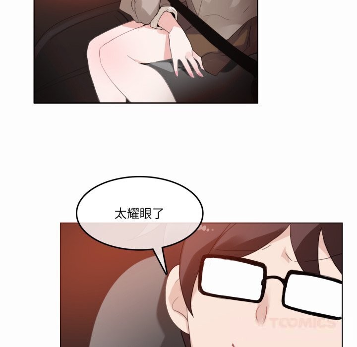 6P - 无与伦比的日常