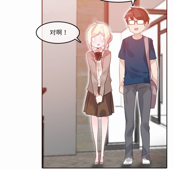 70P - 无与伦比的日常