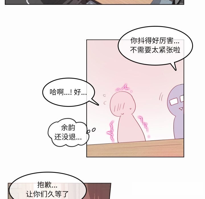 72P - 无与伦比的日常