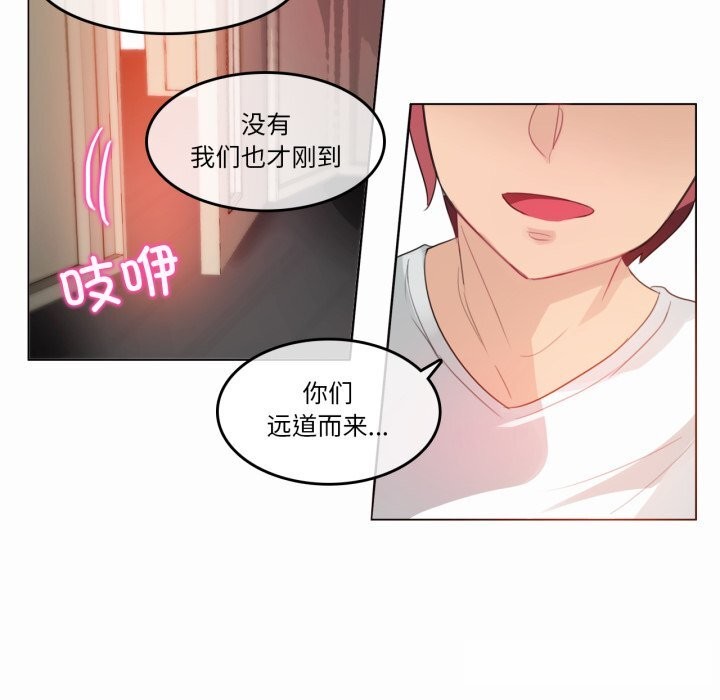 73P - 无与伦比的日常