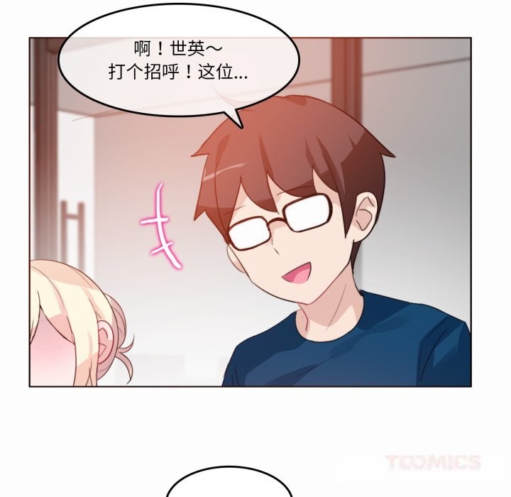74P - 无与伦比的日常