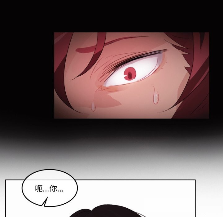 77P - 无与伦比的日常
