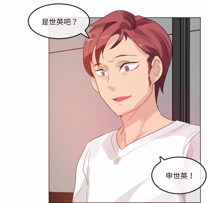79P - 无与伦比的日常