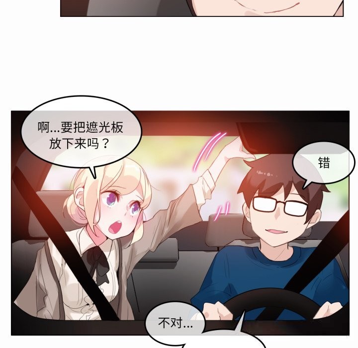 7P - 无与伦比的日常
