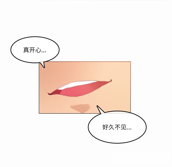 80P - 无与伦比的日常
