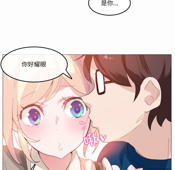8P - 无与伦比的日常