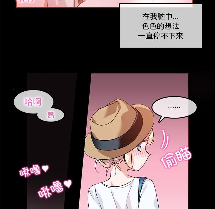 11P - 无与伦比的日常