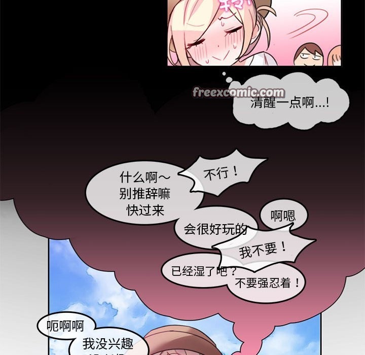 15P - 无与伦比的日常