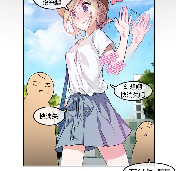 16P - 无与伦比的日常