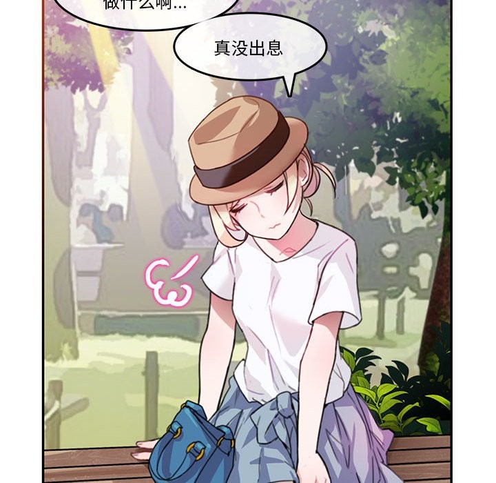 18P - 无与伦比的日常