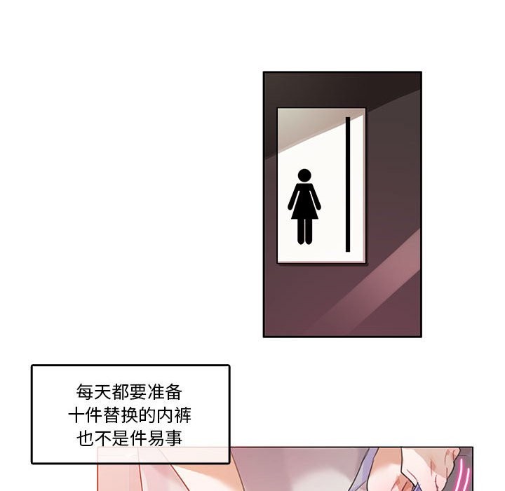 22P - 无与伦比的日常