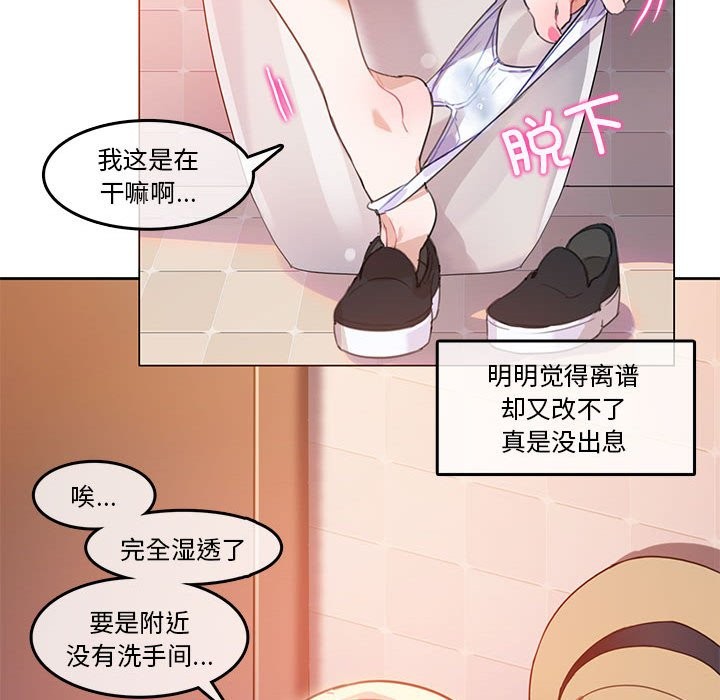 23P - 无与伦比的日常
