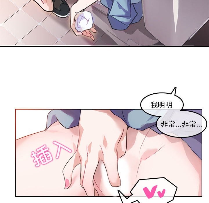 25P - 无与伦比的日常