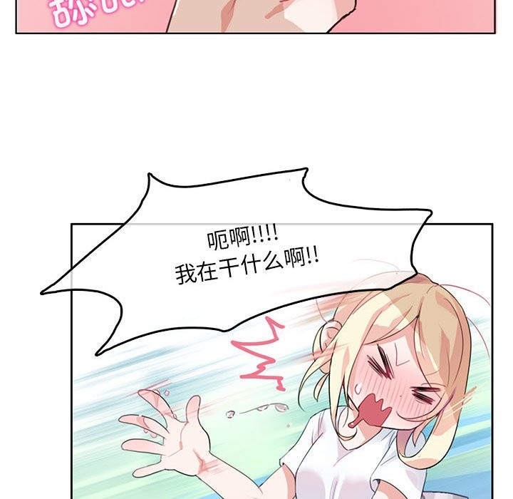 29P - 无与伦比的日常