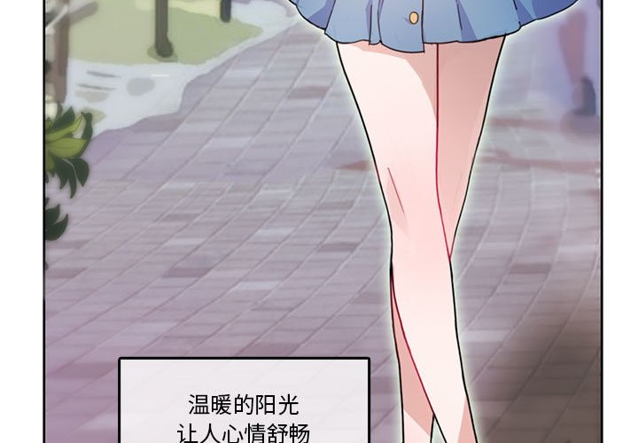 3P - 无与伦比的日常