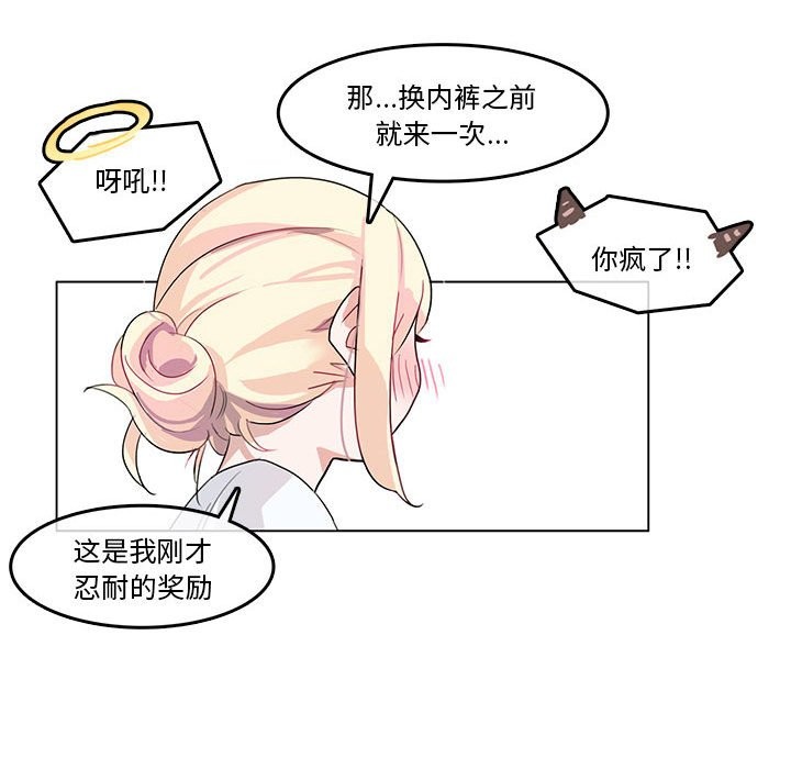 32P - 无与伦比的日常
