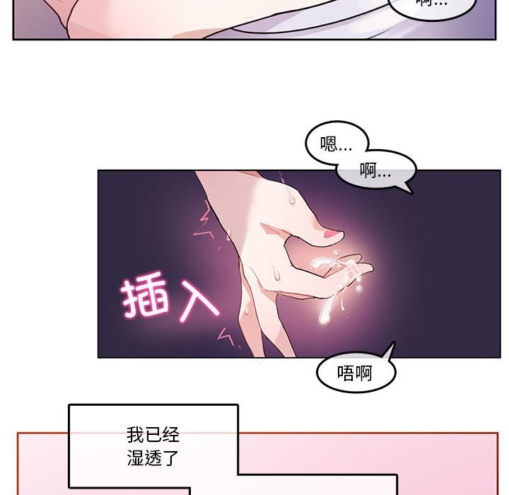 34P - 无与伦比的日常