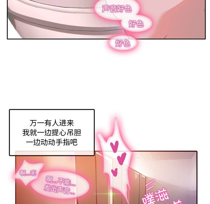 37P - 无与伦比的日常