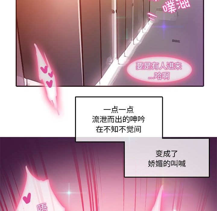 38P - 无与伦比的日常