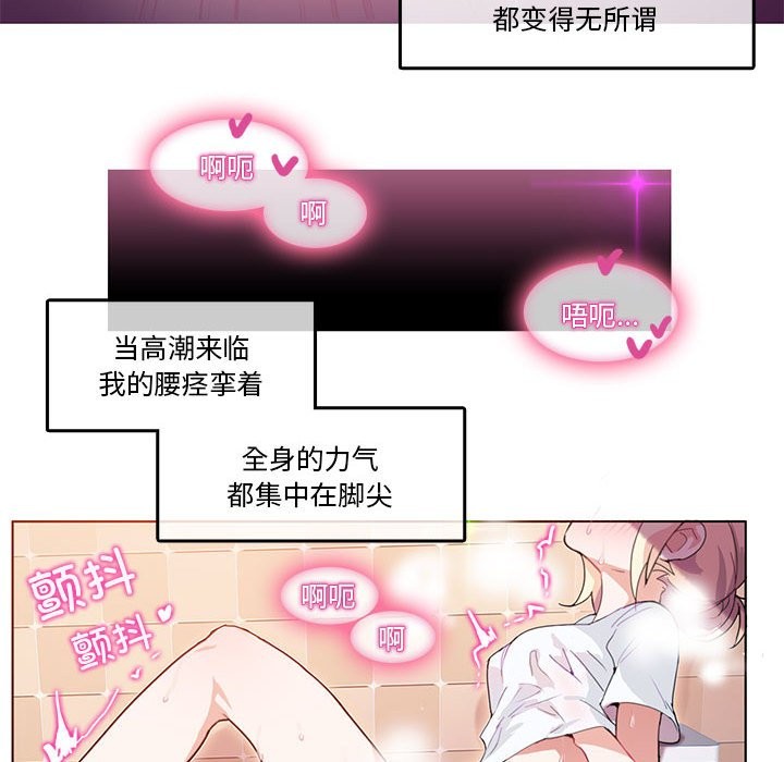 41P - 无与伦比的日常
