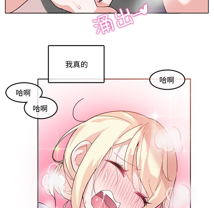 44P - 无与伦比的日常