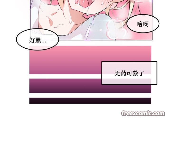 45P - 无与伦比的日常
