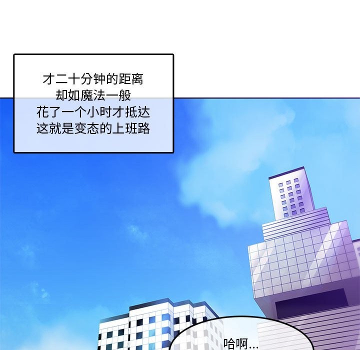 46P - 无与伦比的日常