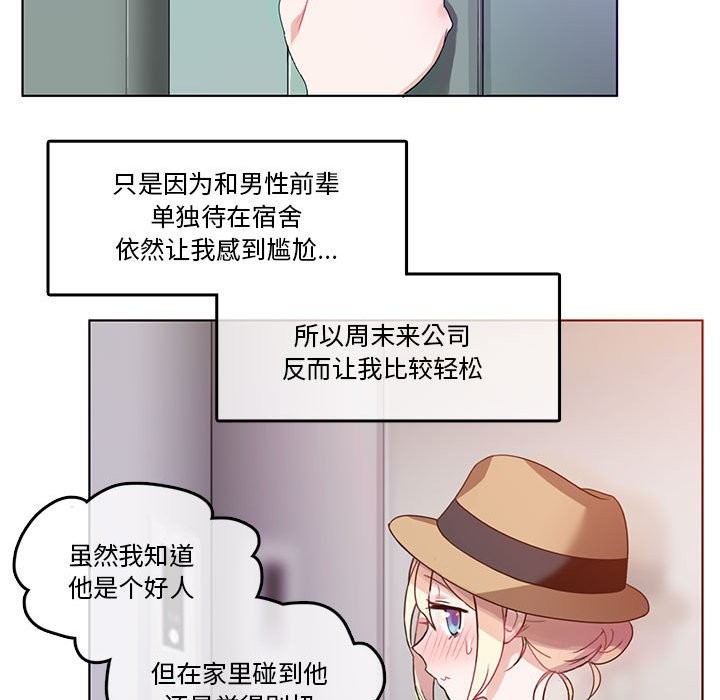 48P - 无与伦比的日常