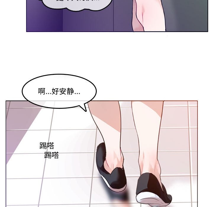 50P - 无与伦比的日常