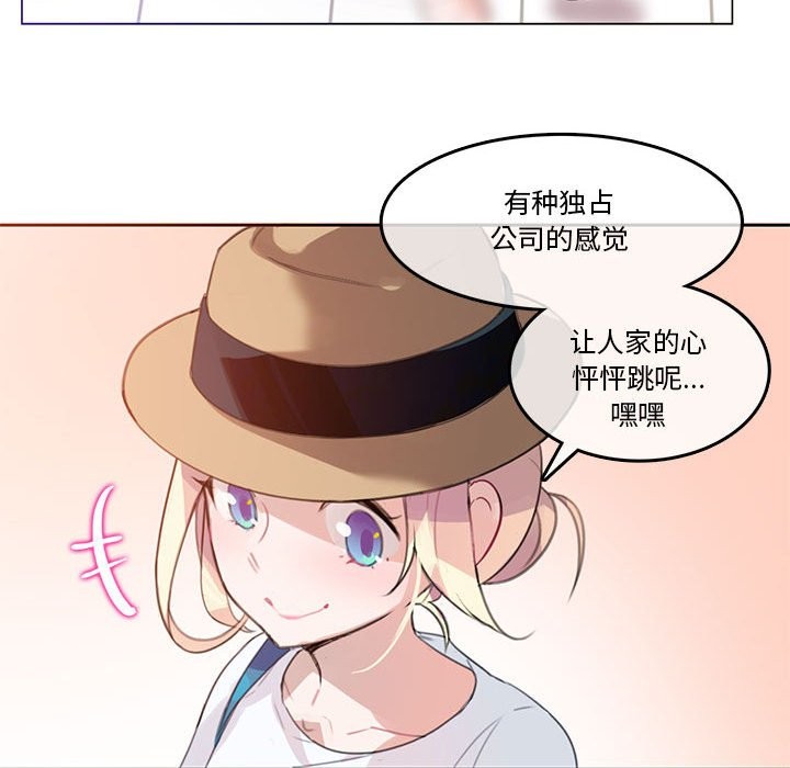 51P - 无与伦比的日常