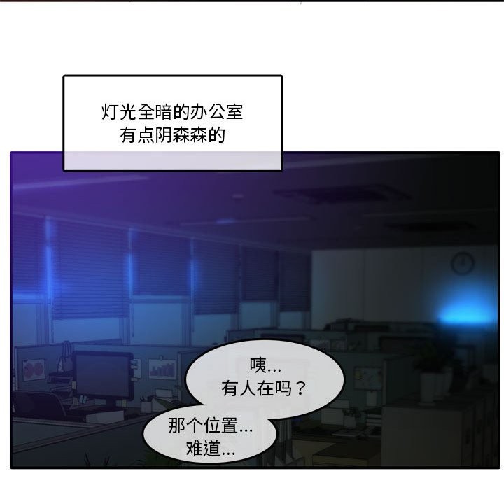 52P - 无与伦比的日常