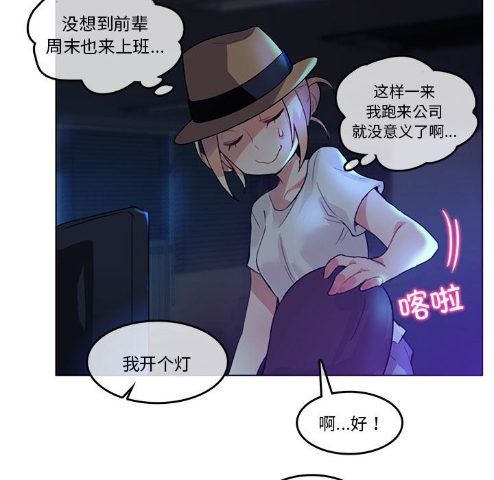 55P - 无与伦比的日常