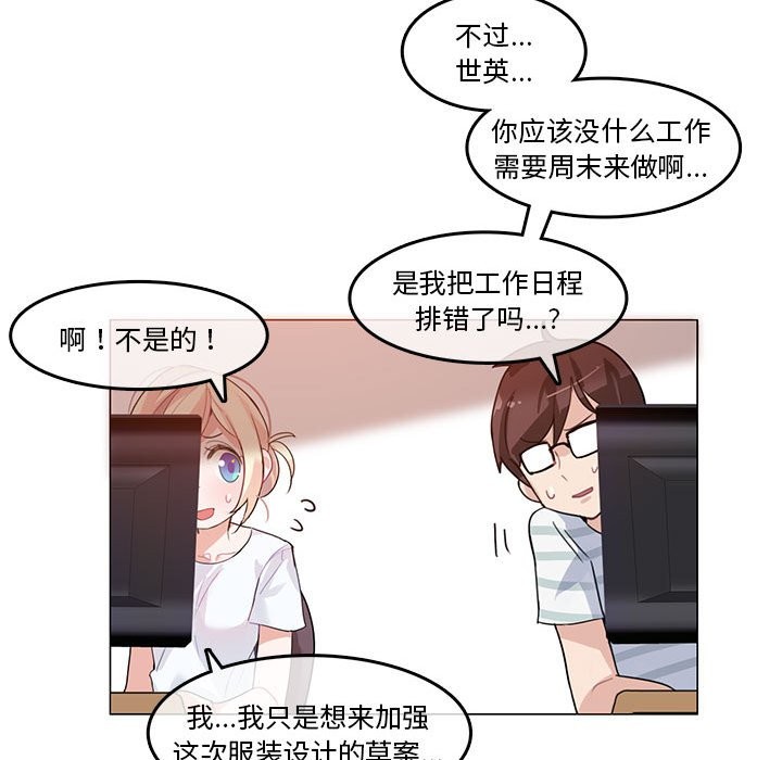 56P - 无与伦比的日常
