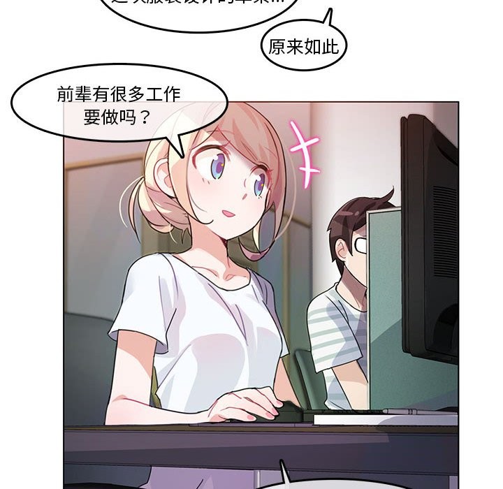 57P - 无与伦比的日常