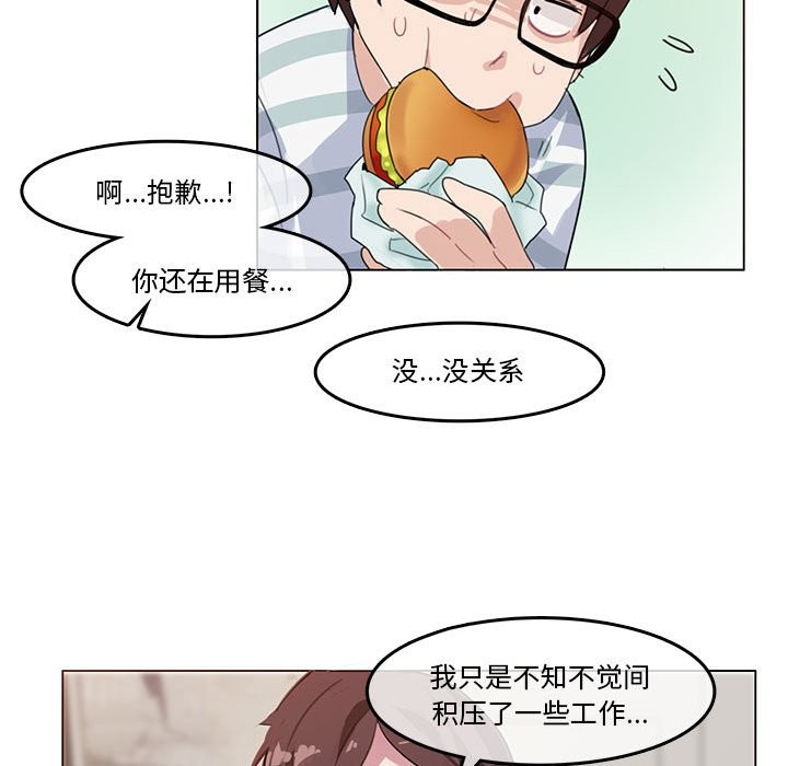59P - 无与伦比的日常