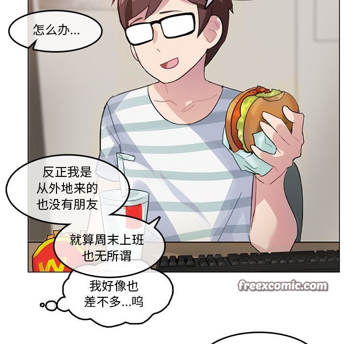 60P - 无与伦比的日常