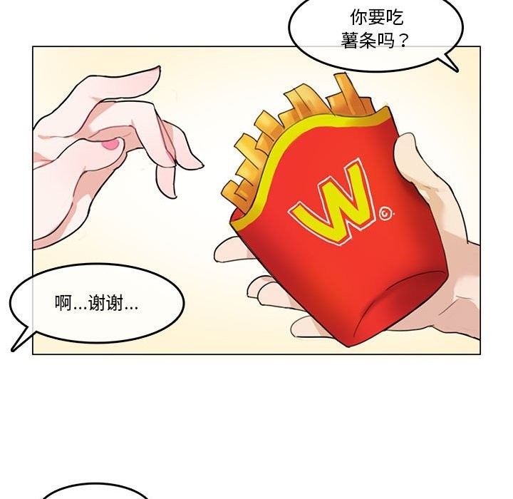 61P - 无与伦比的日常
