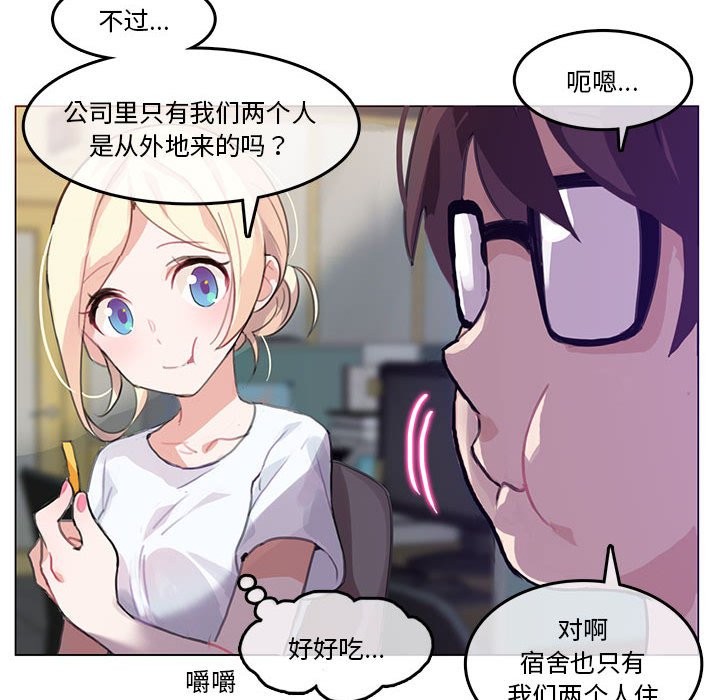 62P - 无与伦比的日常