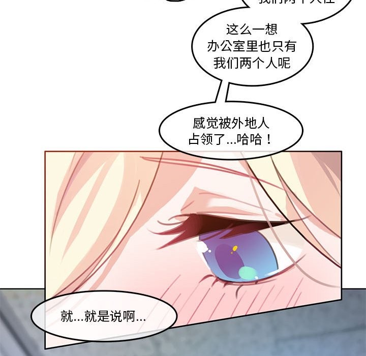 63P - 无与伦比的日常
