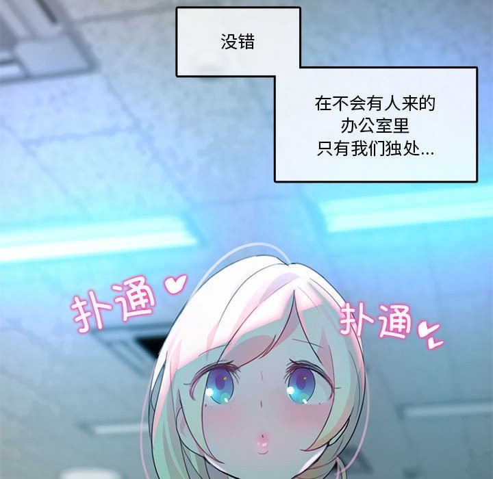 64P - 无与伦比的日常