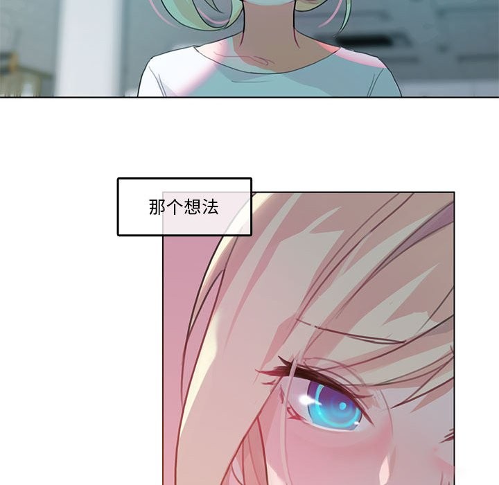 65P - 无与伦比的日常
