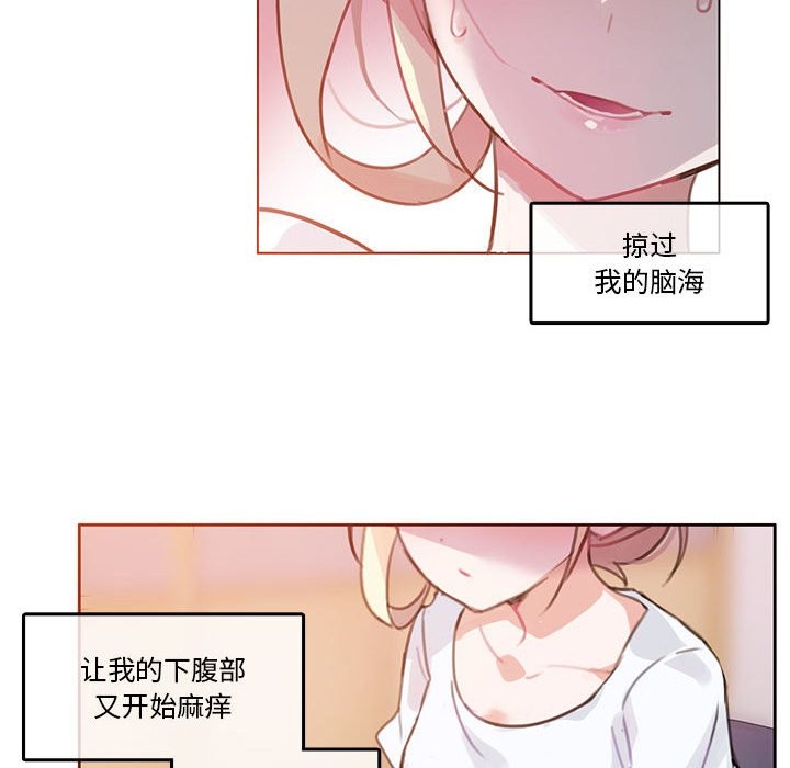 66P - 无与伦比的日常