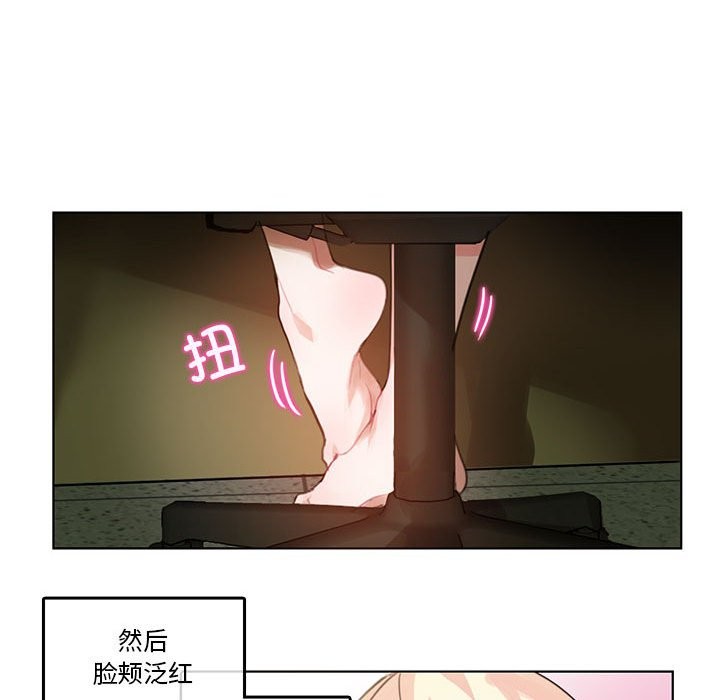 68P - 无与伦比的日常