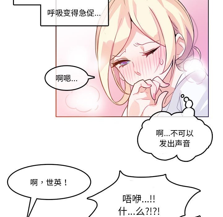 69P - 无与伦比的日常